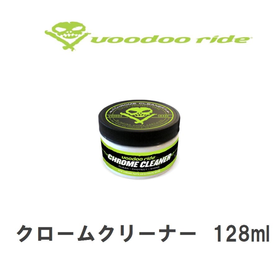 【VOODOOR】 クロームクリーナー 128ml [VR7010] | 