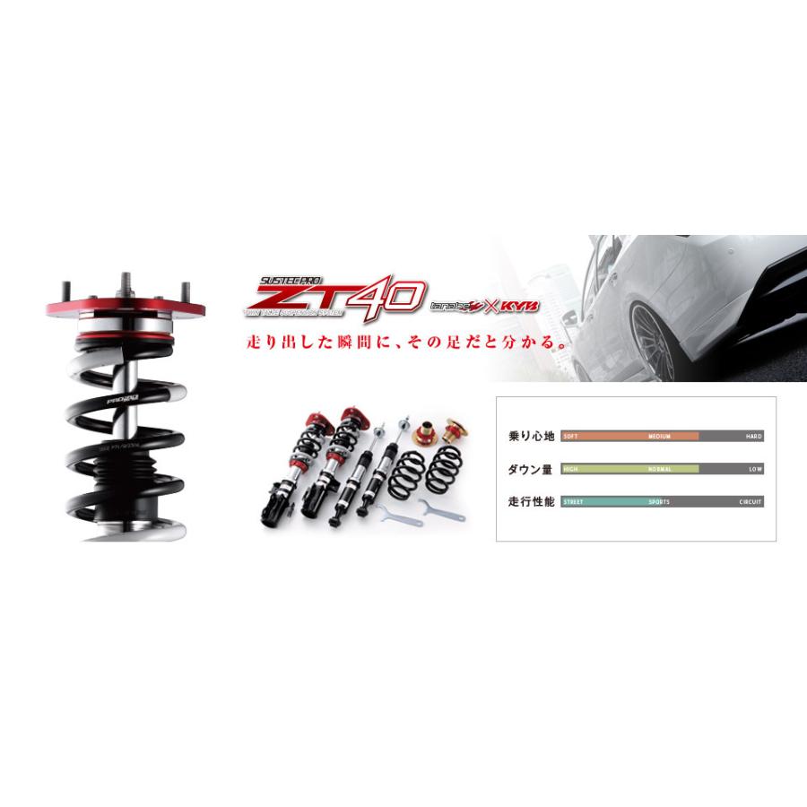 タナベ/車高調整式SUSTEC PRO ZT40 クラウン マークX未使用品 TANABE（タナベ） 【TANABE/タナベ】 車高調 SUSTEC PRO ZT40 トヨタ