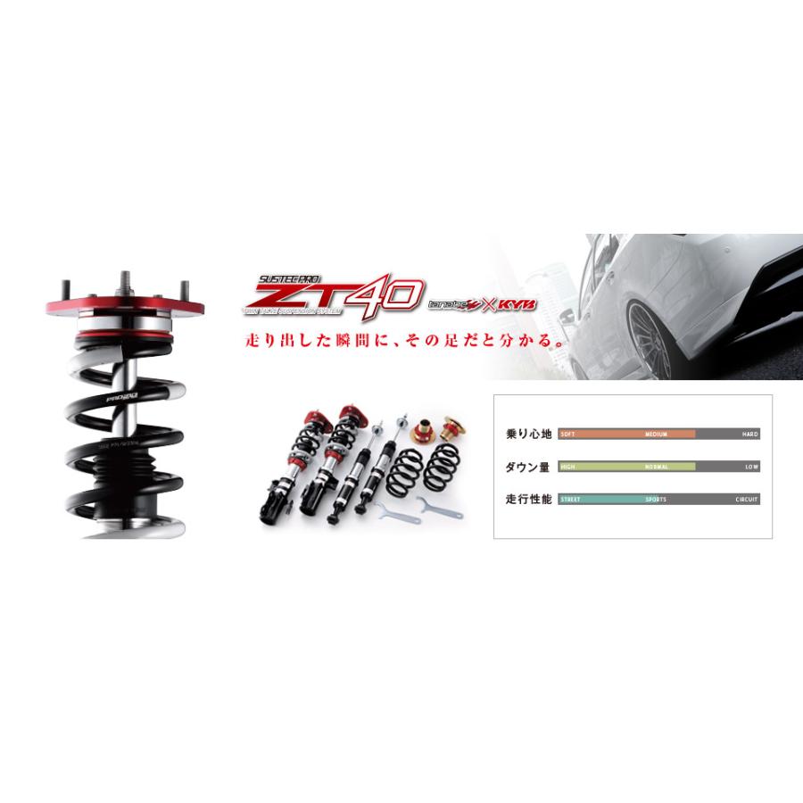 TANABE/タナベ】 車高調 SUSTEC PRO ZT40 トヨタ C-HR ZYX10 2016/12