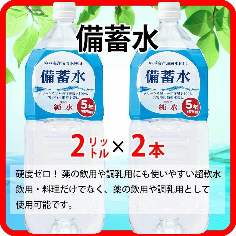 コロナ対策 防災士監修【備蓄食料セット2日分】食品 非常食 災害 備蓄 食料 保存 地震 おやつ 飽きない献立 備えて防災備蓄食|vigzackjapan|12
