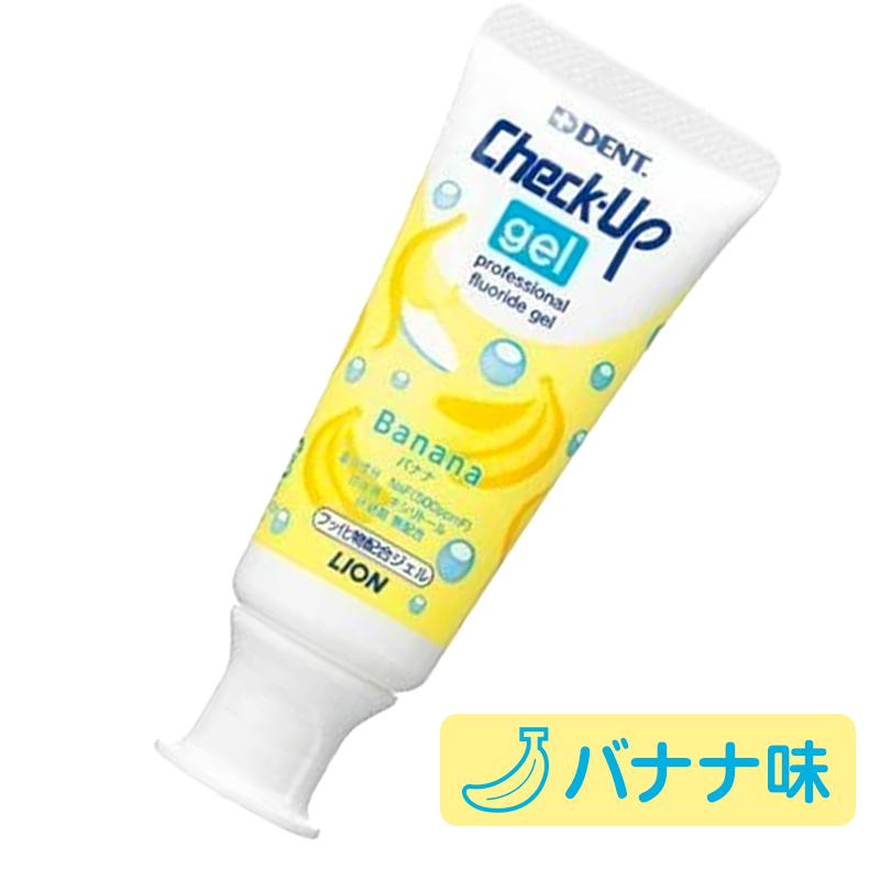 LION セール！！ ライオン チェックアップジェル 60g 1本 950ppmF 
