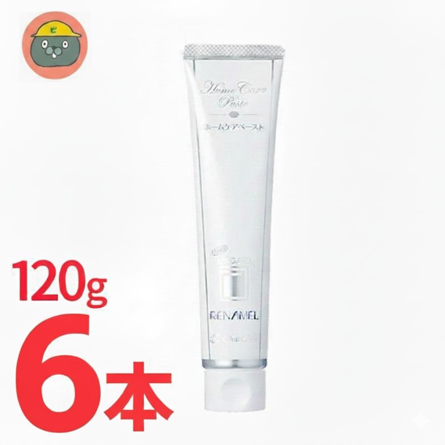 アパガードリナメル アパガード リナメル 120g×6本〈ホワイトニング用