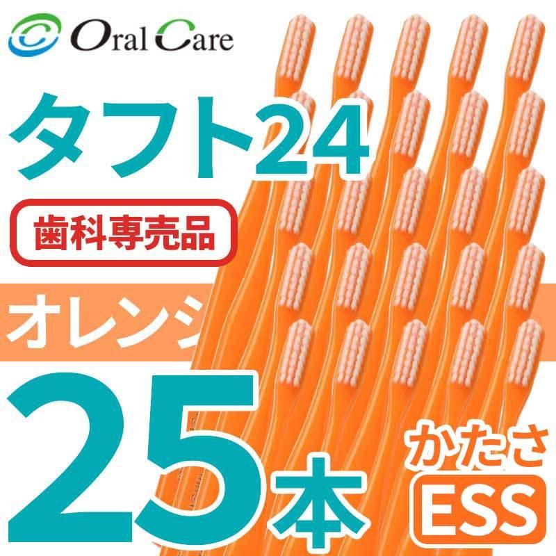 専用出品 日用品（オーラルケア） Oral Care（オーラルケア） タフト24