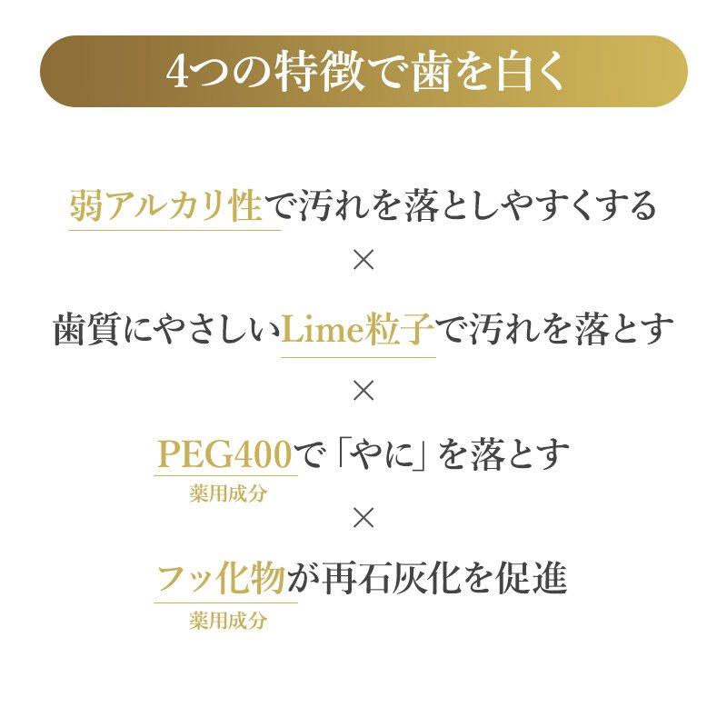 ジーシー GC ルシェロ歯みがきペーストホワイト 100g　◎郵便配送一律350円おひとり様1点限り｜vigzackjapan｜03