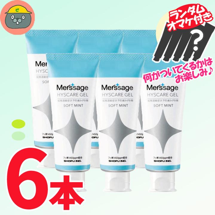 [めみ］ファセルヴァクリーム　5個セット 商品について｜エステティックサロンエール