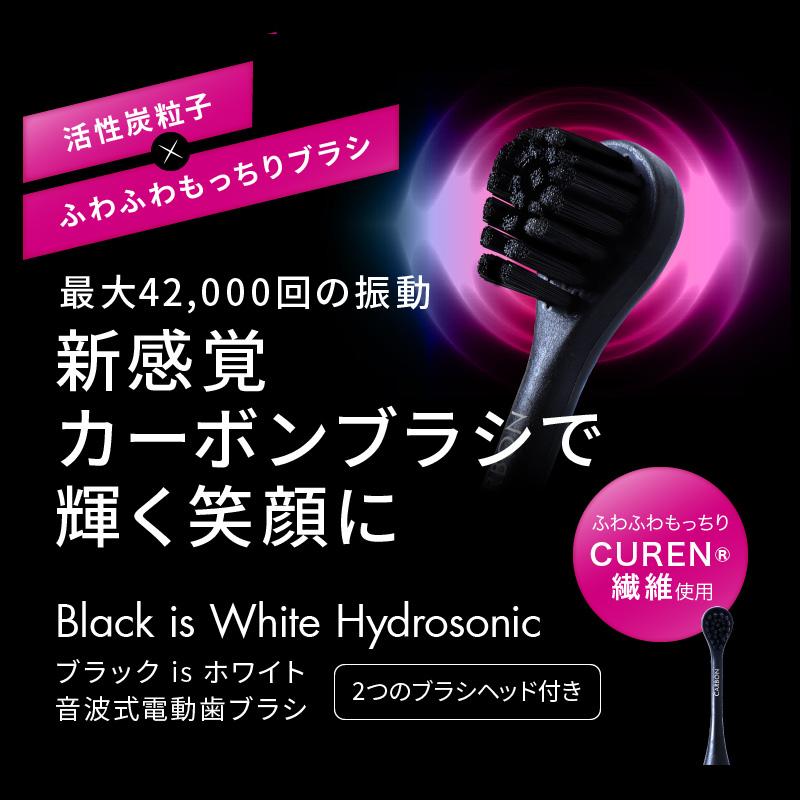 クラプロックス 音波式電動歯ブラシ ブラックイズホワイト 　CURAPROX （Black is white） +粉歯みがき3g+20g　【今なら専用粉はみがき付き】｜vigzackjapan｜02