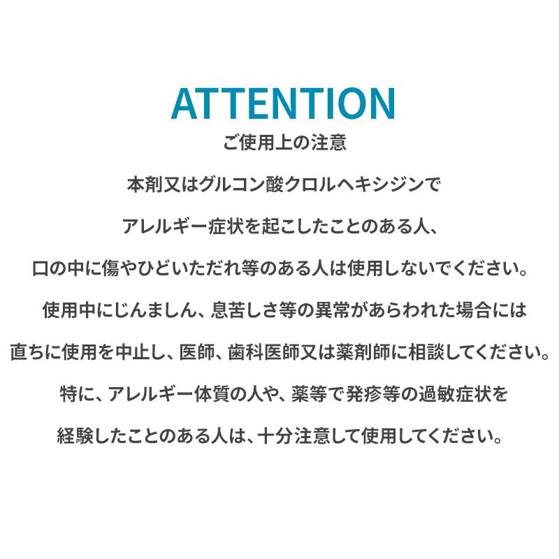 コンクールF　100ml  3本セット 【オマケ付き リペリオ ミニサイズ2個】送料無料 ★SDGs 新品箱なし 歯磨き粉 マウスウォッシュ ウエルテック｜vigzackjapan｜04