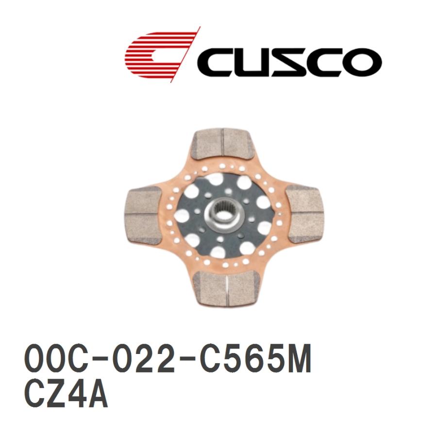 爆買い送料無料 SALE 66%OFF CUSCO クスコ 強化クラッチ メタルディスク ミツビシ ランサーエボリューション10 CZ4A 2007.10~2015.9 4B11 5MT 車 00C-022-C565M skarpeciak.pl skarpeciak.pl