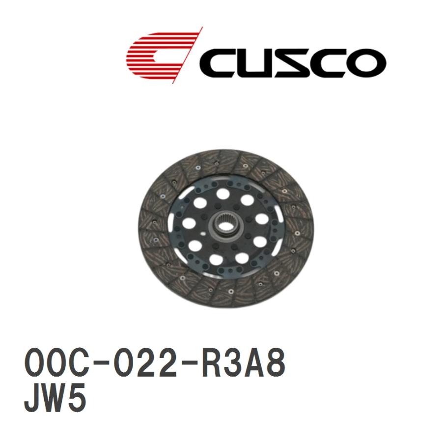 【CUSCO/クスコ】 強化クラッチ カッパーシングルディスク ホンダ S660 JW5 2015.4~ S07A [00C-022-R3A8]