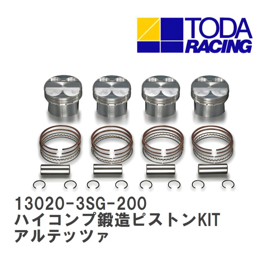 アルテッツァ　ワンオフ　中間ストレート　3S用 戸田レーシング】 ハイコンプ鍛造ピストンKIT トヨタ アルテッツァ 3SG
