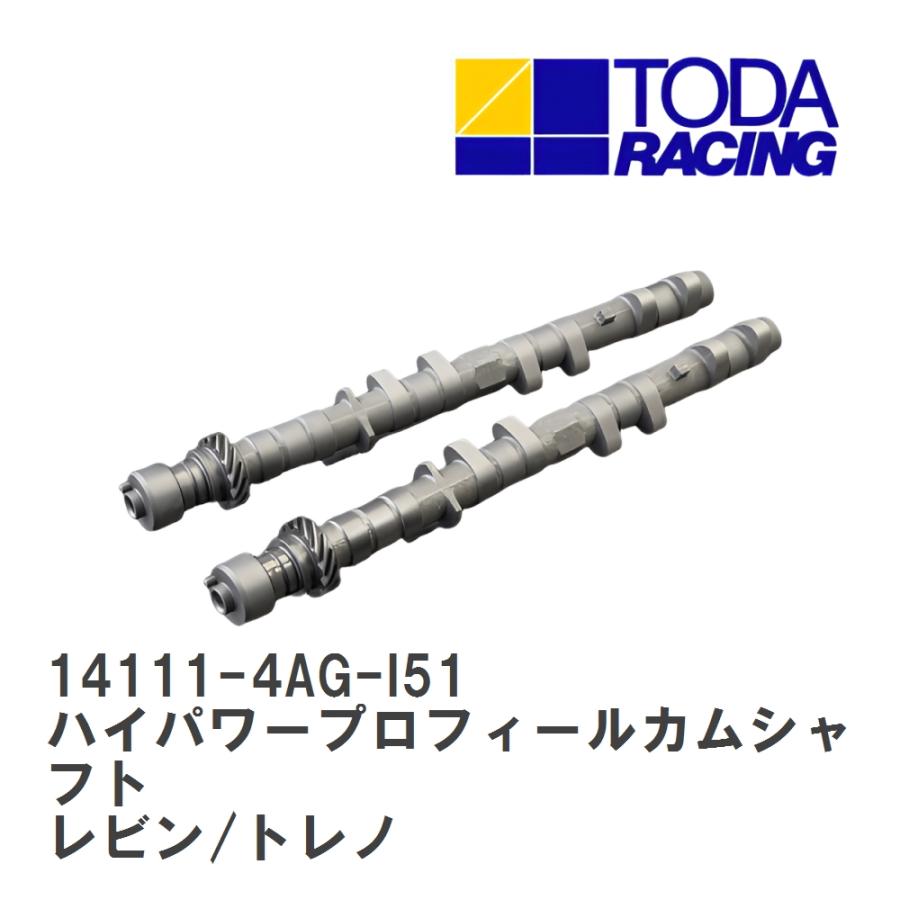 戸田レーシング】 ハイパワープロフィールカムシャフト トヨタ レビン