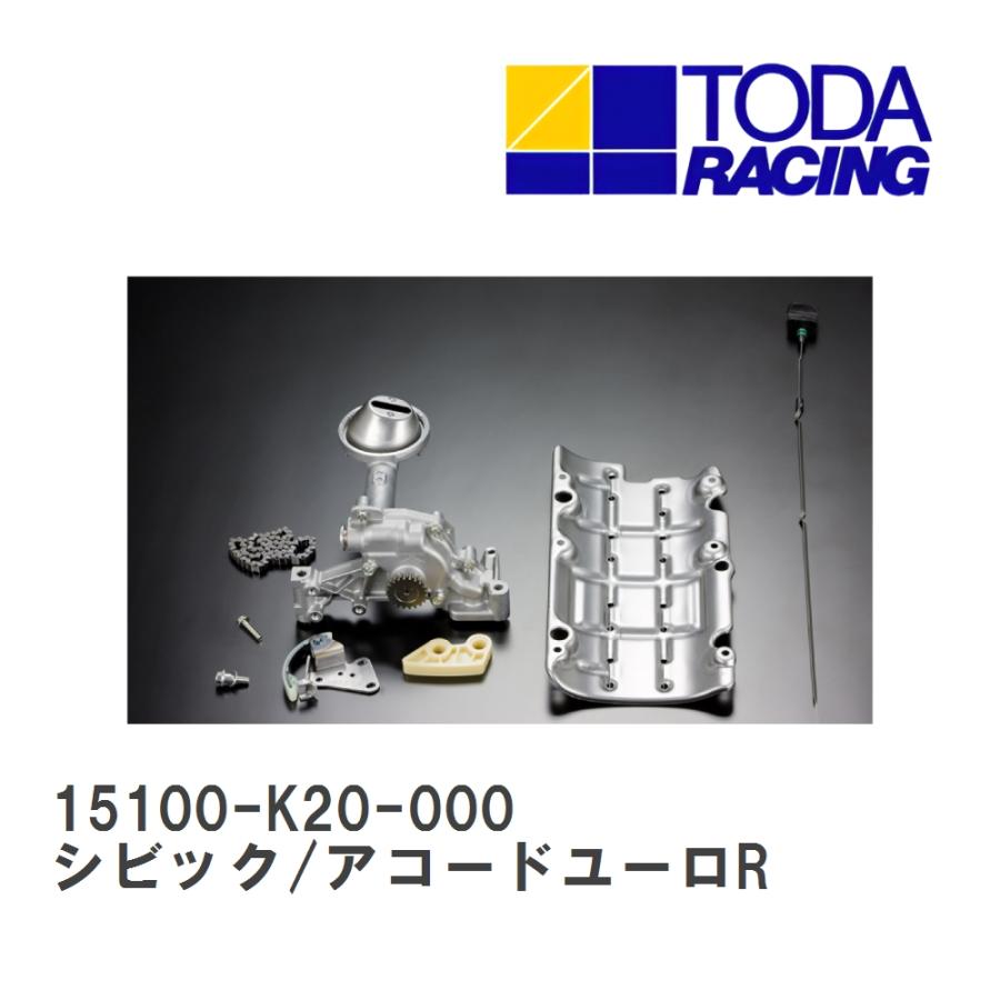 戸田レーシング】 バランサーシャフトキラーKIT ホンダ シビックタイプ
