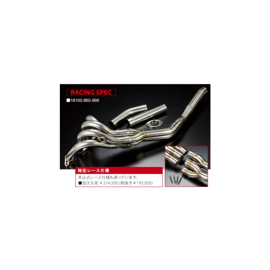 トヨタ ハチロク AE86 戸田レーシング タコ足