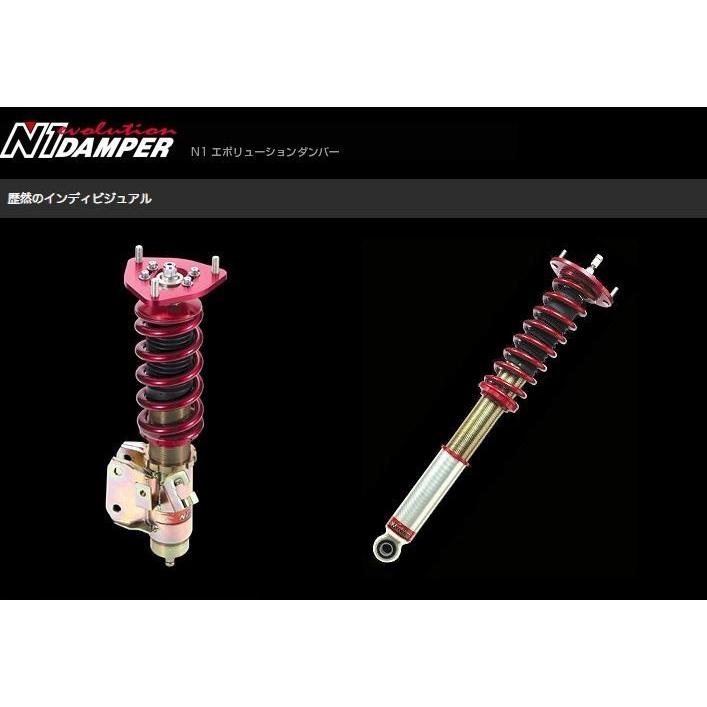 【A'PEXi/アペックス】 N1エボリューションダンパー スプリングレスキット スカイラインGT-R BNR32 [264KN001]