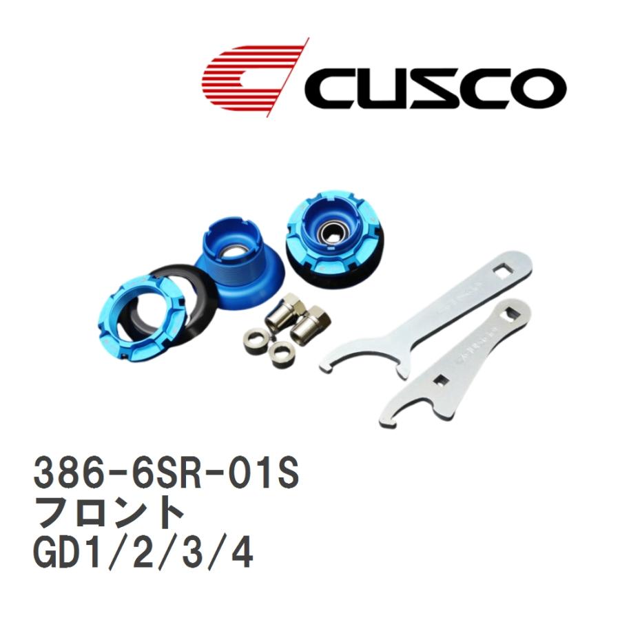 クスコ 【CUSCO/クスコ】 センターロック ピロボールアッパー