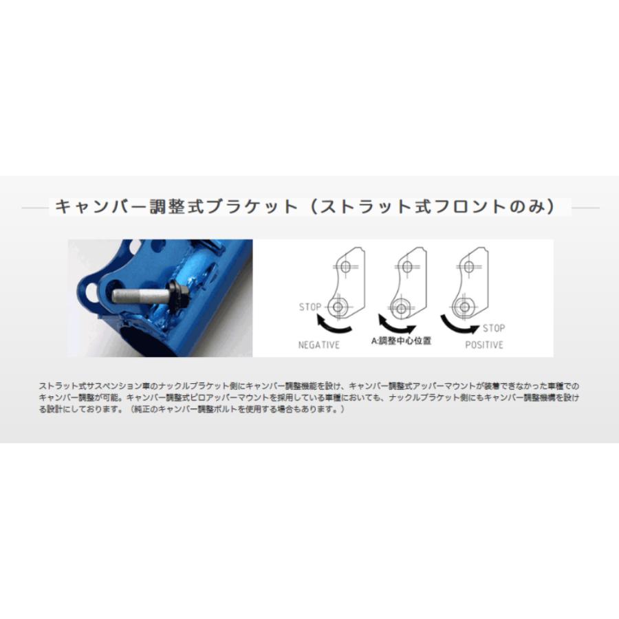【CUSCO/クスコ】 車高調整サスペンションキット SPORT X スズキ スイフト スポーツ ZC31S [616-64X-CB]_2