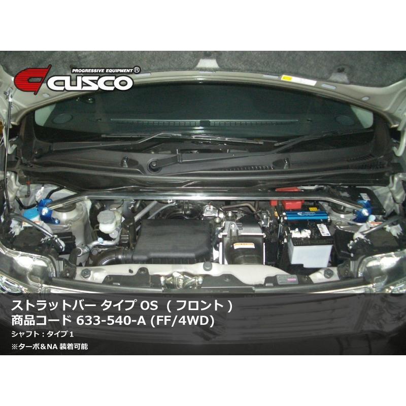 オーバルシャフト・ストラットバー フロント スズキ ワゴンR/フレア MH34S/MJ34S [633-540-A]