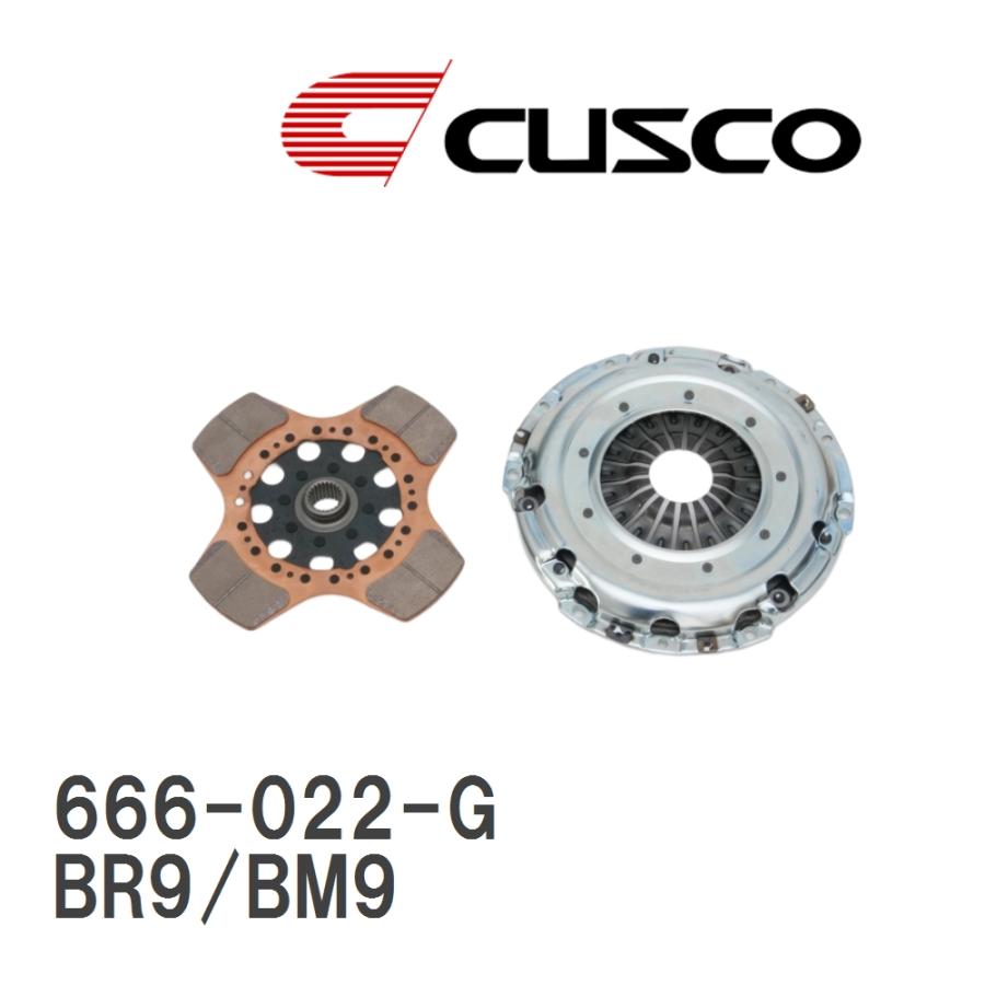 暖色系 【CUSCO/クスコ】 強化クラッチ メタルディスク レガシィ