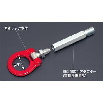 zc33s CUSCO クスコ 可倒式牽引フック Amazon | CUSCO クスコ 可倒式牽引フック フロント スイフト