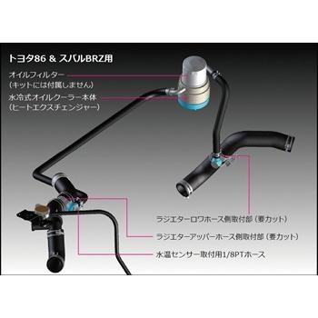 クスコ 【CUSCO/クスコ】 水冷式エンジンオイルクーラー スバル クスコ 【CUSCO/クスコ】 水冷式エンジンオイルクーラー スバル