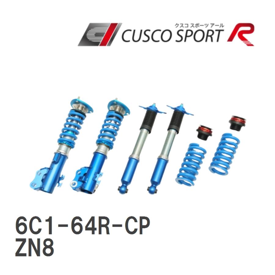 クスコ 【CUSCO/クスコ】 車高調整サスペンションキット SPORT R