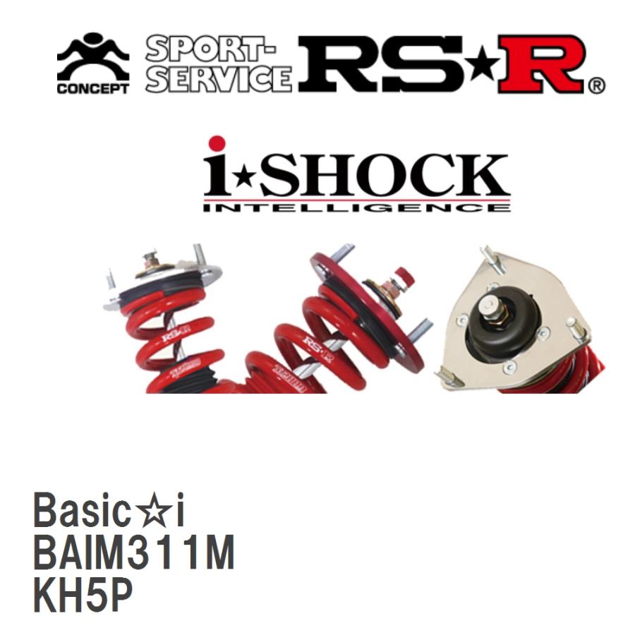RSR 【RS☆R/アールエスアール】 車高調 Basic☆i マツダ CX-60 RSR 【RS☆R/アールエスアール】 車高調 Basic☆i マツダ CX-60