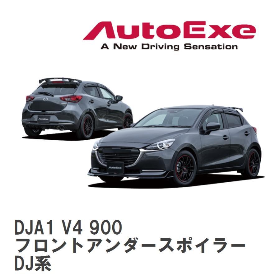 オートエクゼ 【AutoExe/オートエグゼ】 DJ-06 スタイリングキット