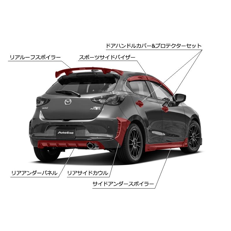 マツダ３　リアバンパー　リアアンダーパネル　送料込み Amazon | マツダ3セダン に適用リアバンパースポイラー リア