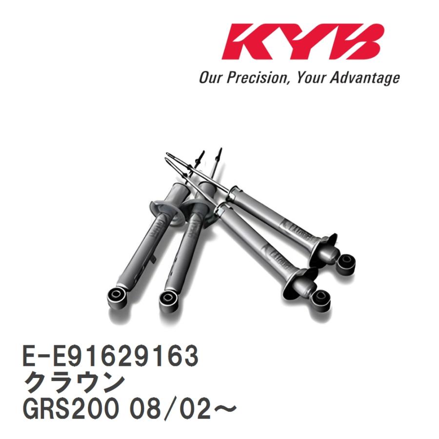 KYB Extage 200系クラウン ショック1台分 KYB 【KYB/カヤバ】 Extage ショックアブソーバー 1台分セット トヨタ