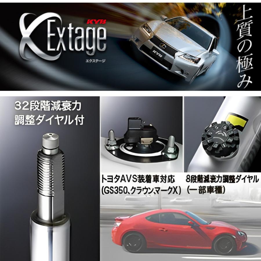 クラウン200系KYB Extage フロントショックアブソーバー L R KYB カヤバ ショックアブソーバー Extage 1台分4本 クラウン GRS200