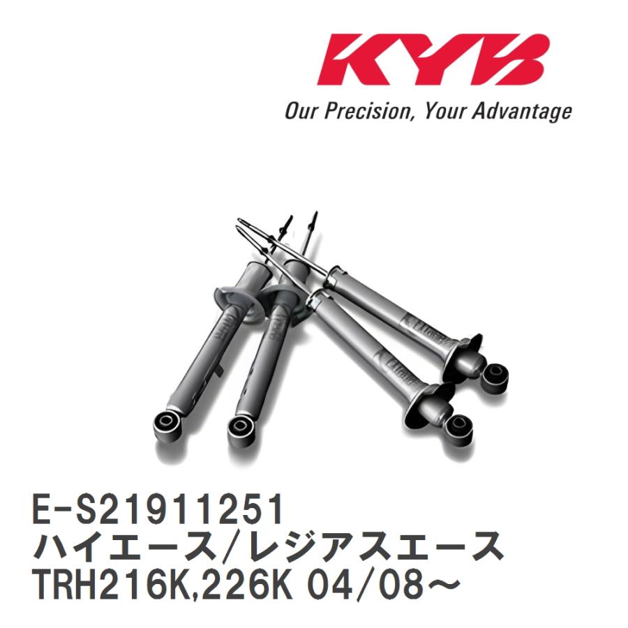 新品!　KYB　 EXTAGE 　200系ハイエース　2WD 用　4本Set 新品! KYB EXTAGE 200系ハイエース 2WD 用 4本Set KYB カヤバ ショック