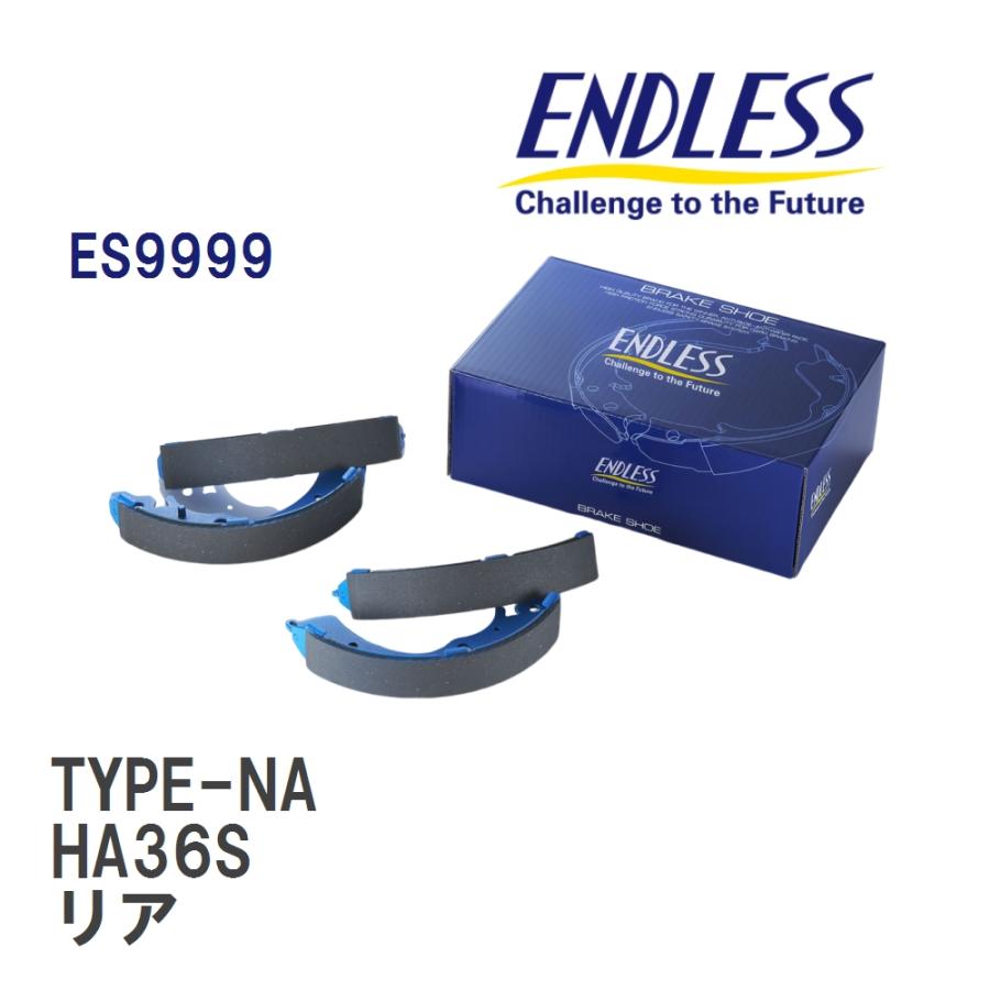 ENDLESS 【ENDLESS】 ブレーキシュー TYPE-NA ES9999 スズキ ENDLESS 【ENDLESS】 ブレーキシュー TYPE-NA ES9999 スズキ