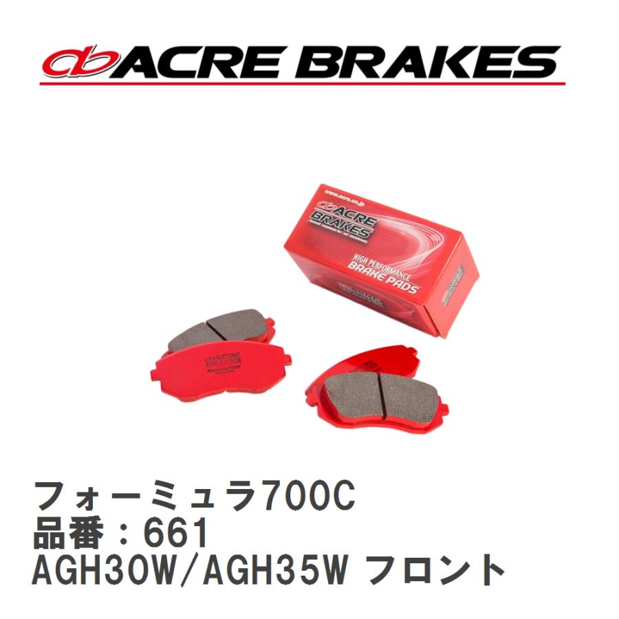 ACRE（アクレ） 【ACRE】 サーキットブレーキパッド フォーミュラ700C