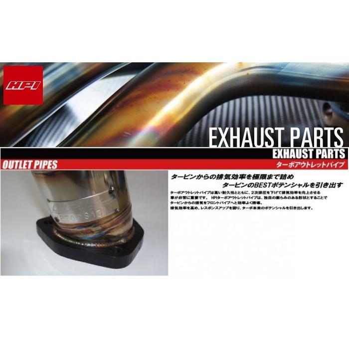 ターボアウトレットパイプ Φ77.5 ニッサン シルビア 180SX S14 S15