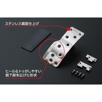 CUSCO製アクセルペダルカバー CUSCO クスコ アクセルペダル 965766A スバル フォレスター XV