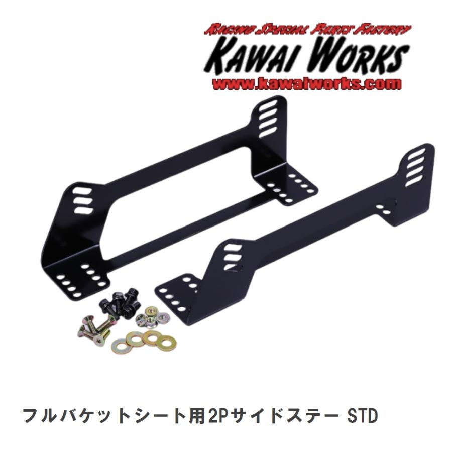 フルバケットシート　サイドステー付　 楽天市場】STRASSE バケットシート DSS レーシングシート フルバケット