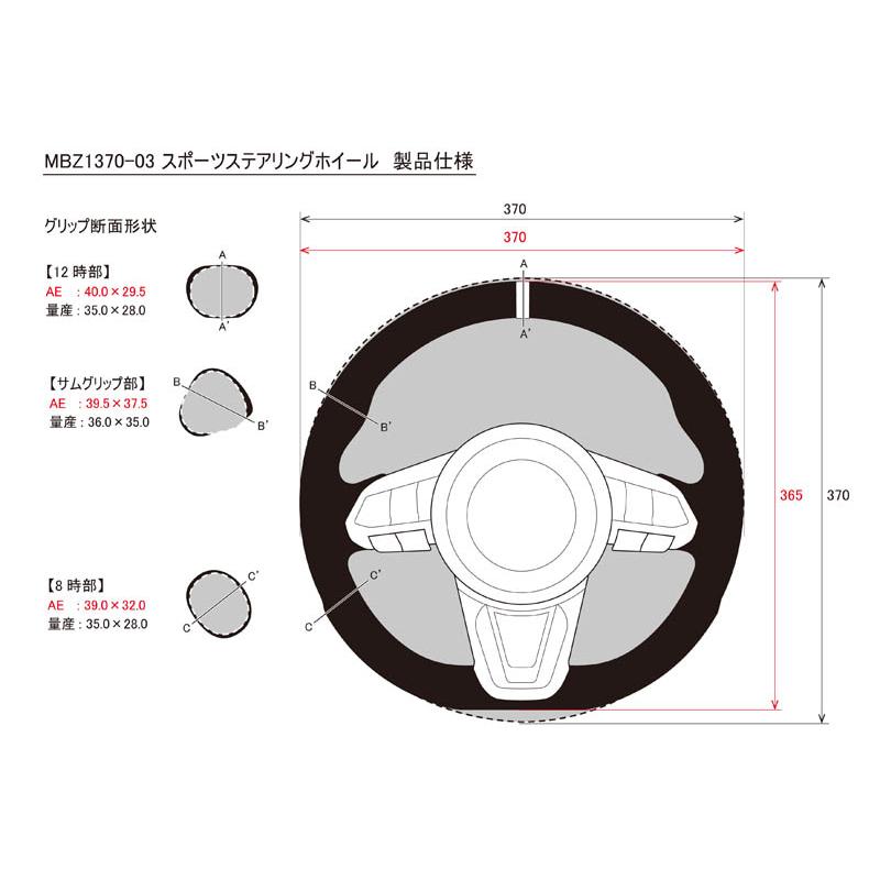 オートエクゼ 【AutoExe/オートエグゼ】 スポーツステアリングホイール