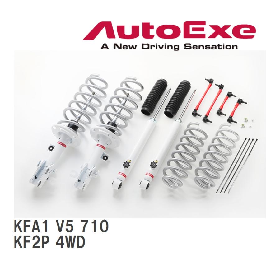 オートエクゼ 【AutoExe/オートエグゼ】 Active Xross SUS.Kit マツダ