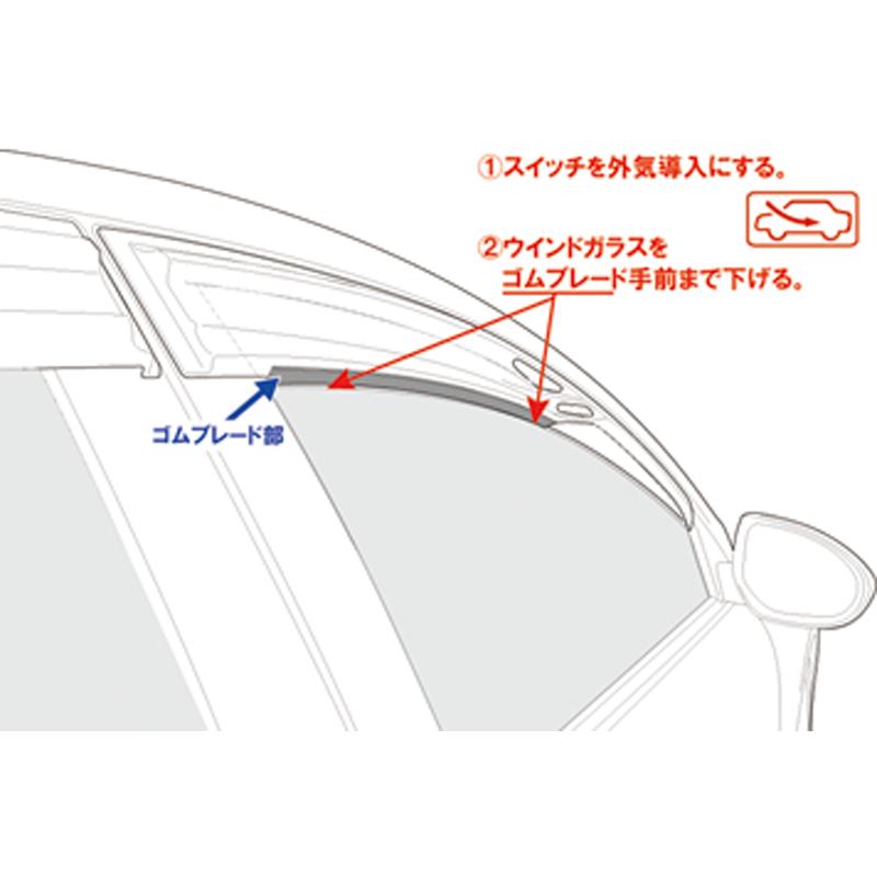 オートエクゼ 【AutoExe/オートエグゼ】 スポーツサイドバイザー