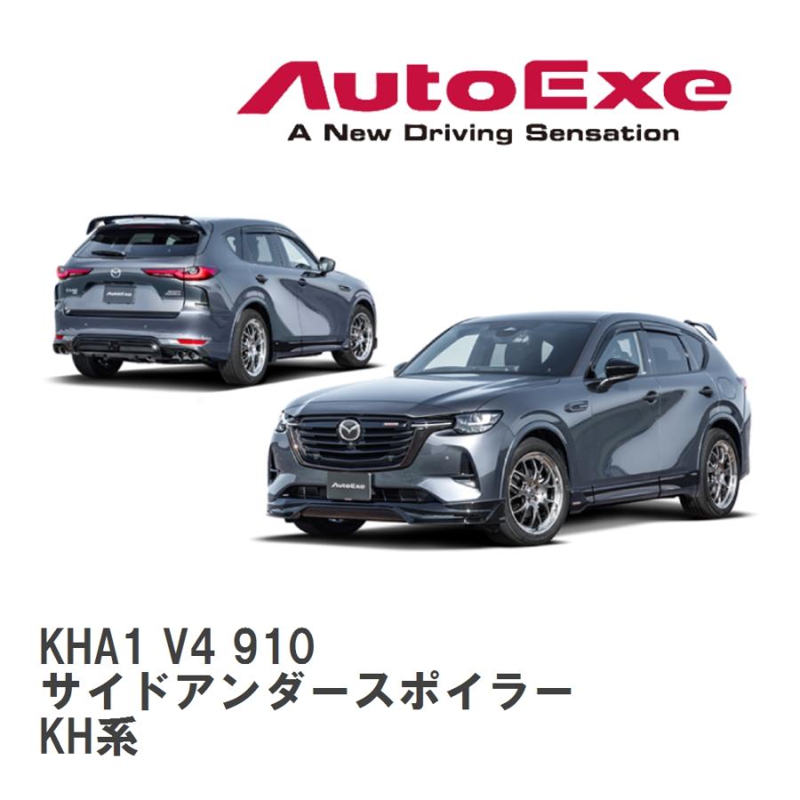 CX-60 AutoExe オートエクゼ スポーツサイドバイザー 1台分!美品！ オートエクゼ オートエグゼ(AUTOEXE) スポーツサイドバイザー 1台分 CX