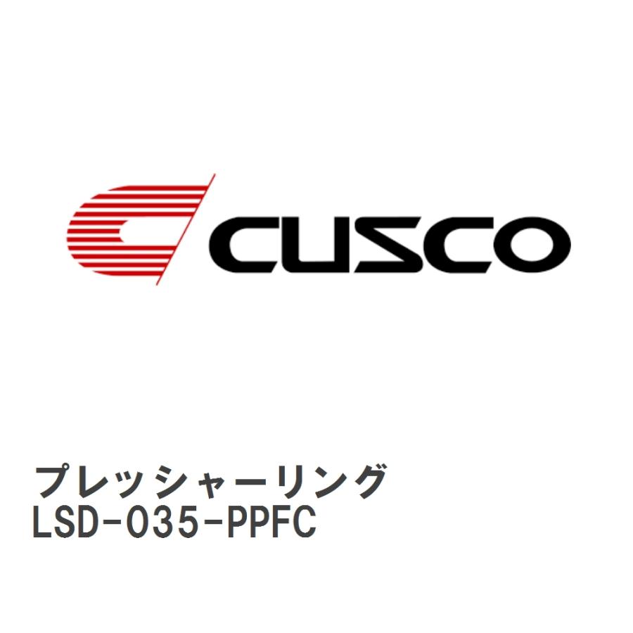 クスコ（CUSCO） 【CUSCO/クスコ】 LSD セッティング用プレッシャー