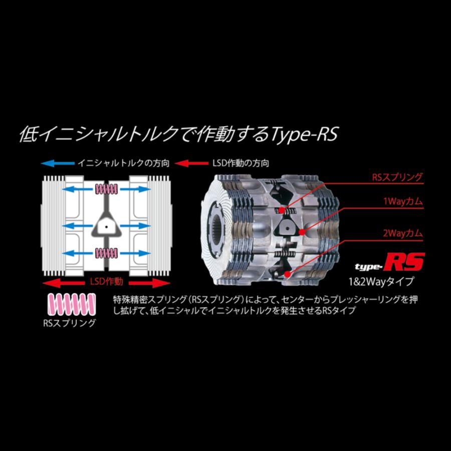 【CUSCO/クスコ】 LSD type-RS 1.5WAY ホンダ シビック EG6/EG9 1991.9~1995.9 [LSD-318-C15]｜viigoras2｜03