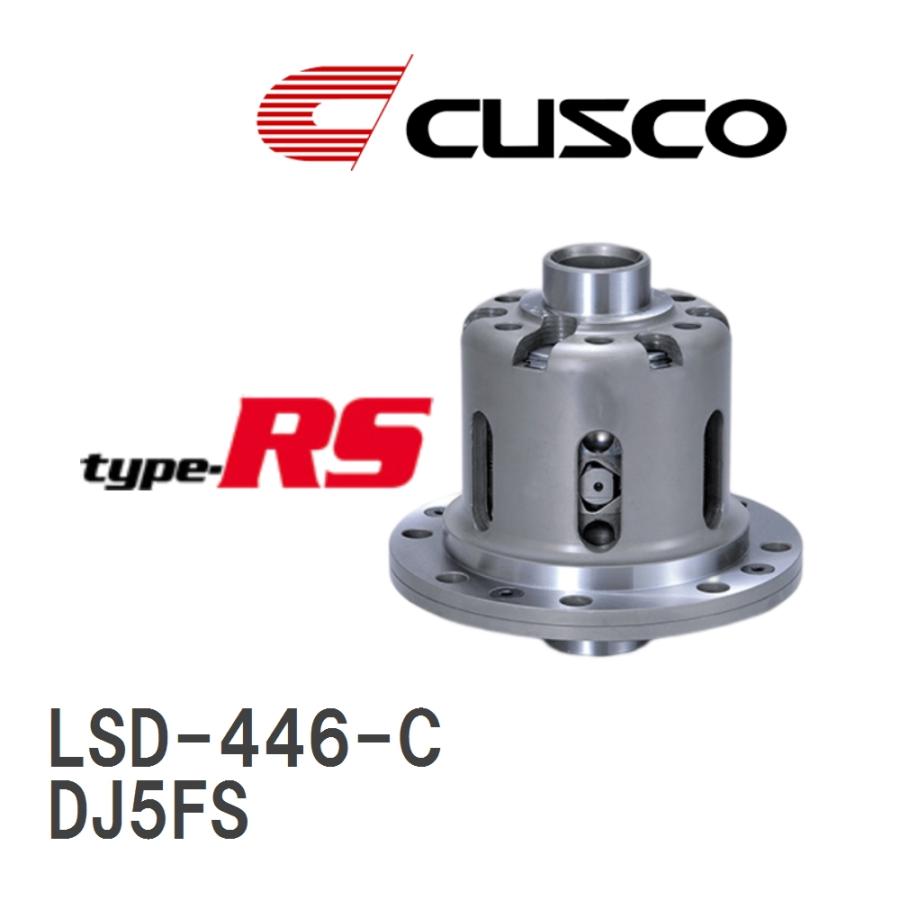 NDロードスター クスコLSD TypeRSスペックF　MEGU クスコ（CUSCO） 【CUSCO/クスコ】 LSD type-RS 1WAY マツダ デミオ