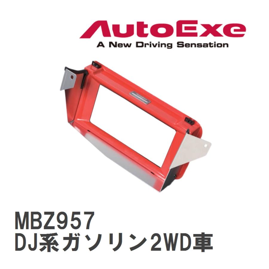 デミオ/MAZDA2/アクセラ スポーツインダクションBOX