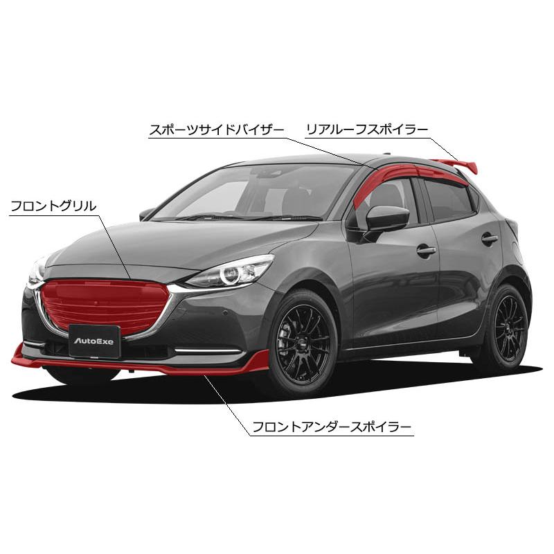 マツダ CX-3 オートエクゼ センターマフラー デミオDJ 4WD車も装着可能 マツダ CX-3 オートエクゼ センターマフラー デミオDJ 4WD車も