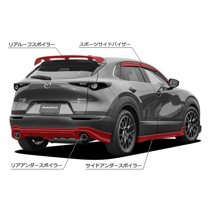 オートエグゼ　auto exe CX-30 ブレーキパッド　フロントリアセット CX-30用ブレーキパッド、新発売。 | AutoExe マツダ車
