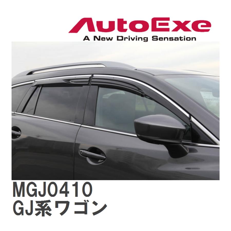 オートエクゼ 【AutoExe/オートエグゼ】 スポーツサイドバイザー