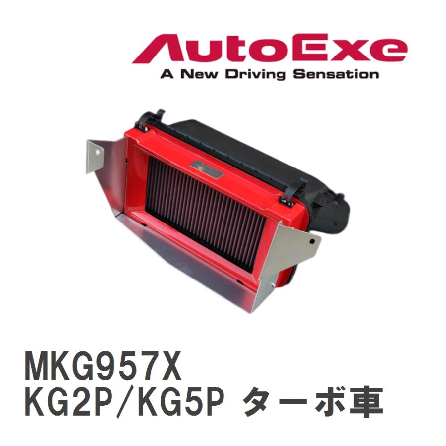 cx-5/cx-8 AutoExe スポーツインダクションボックス MKG957 オートエクゼ 【AutoExe/オートエグゼ】 スポーツインダクション