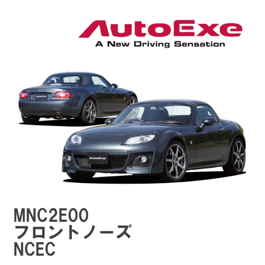 マツダNCロードスター　ビルシュタインショック　オートエクゼダウンサス マツダNCロードスター ビルシュタインショック オートエクゼ