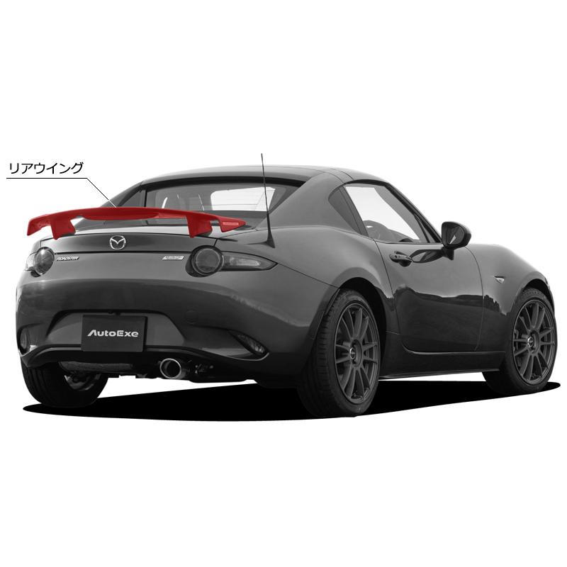 【AutoExe/オートエグゼ】 ND-05S スタイリングキット LEDフォグランプキット マツダ ロードスター ND5RC/NDERC [MND0191]_2